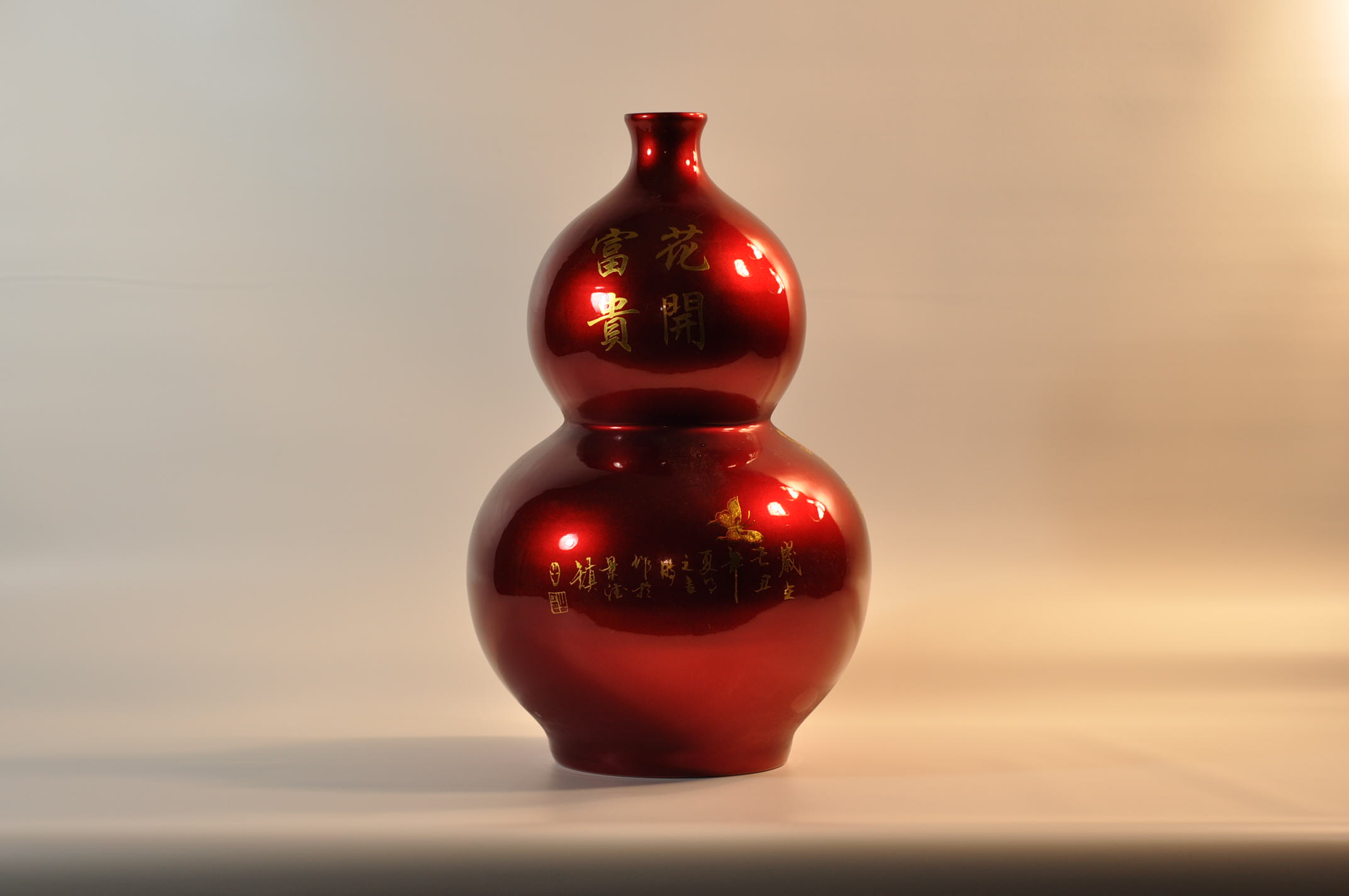 400 x 265 image